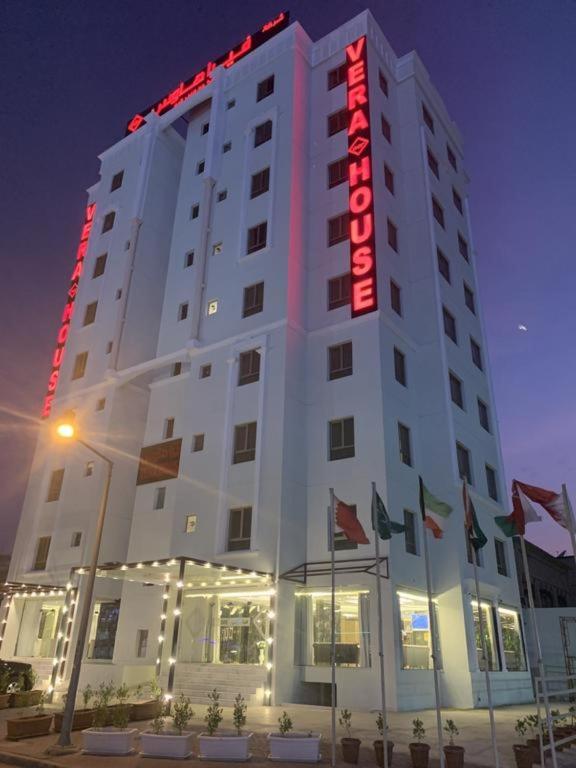 Vera House & Hotel