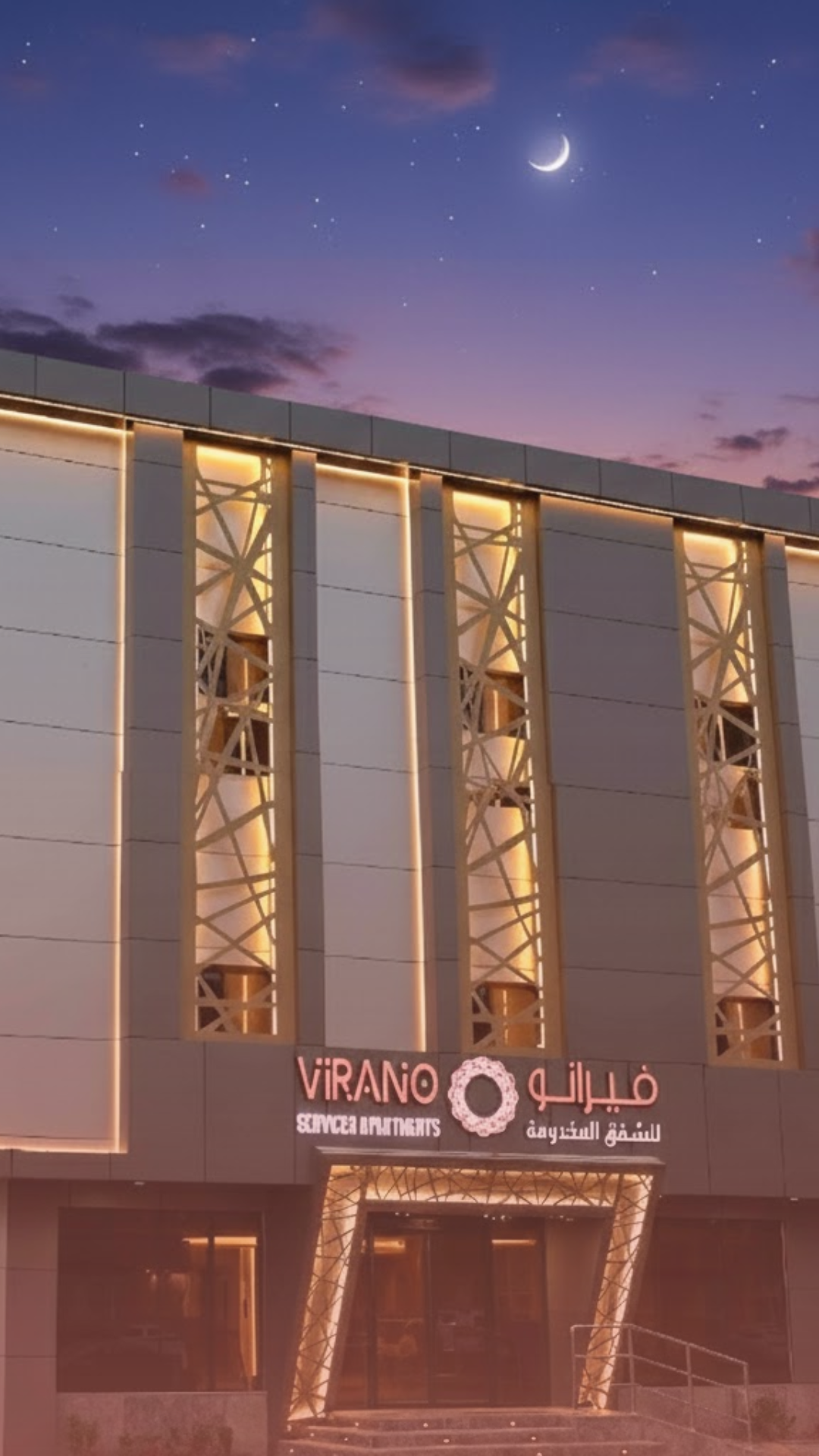 Virano