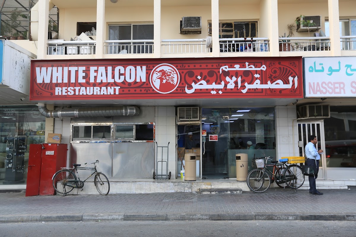 White Falcon Restaurant